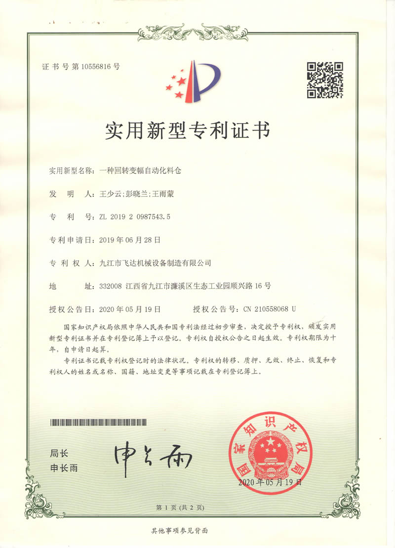 &#27431;&#27954;&#26479;&#19979;&#27880;&#40;&#20013;&#22269;&#41;&#23448;&#26041;&#32593;&#31449;