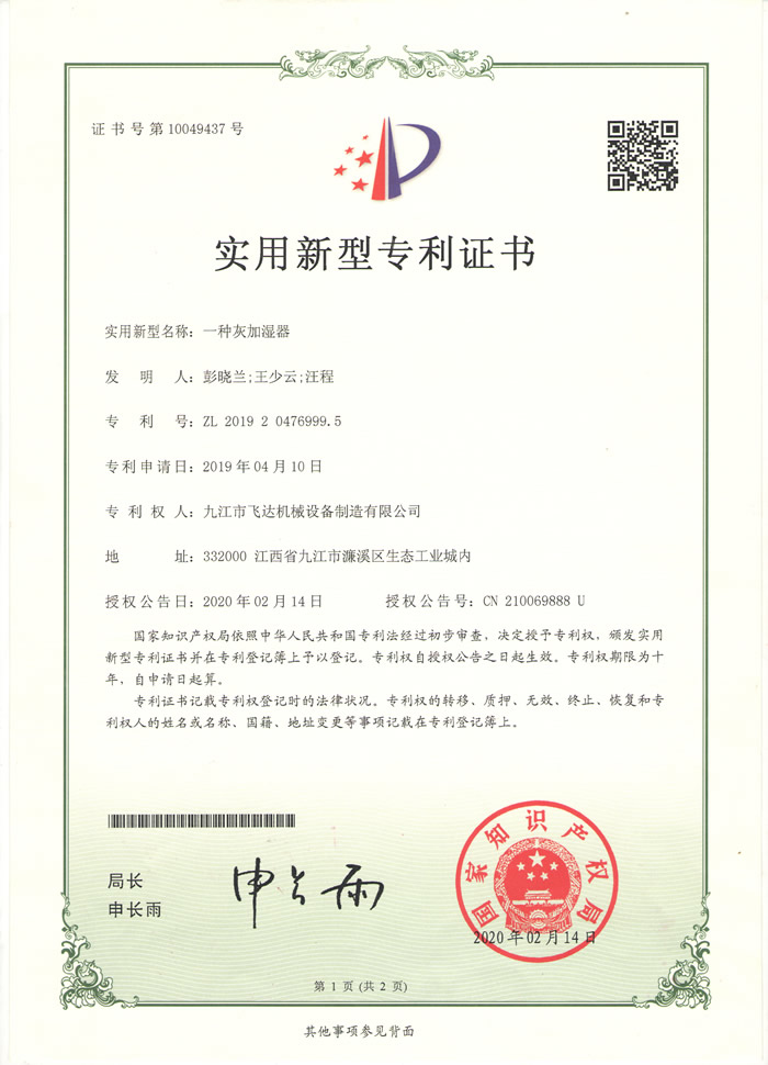 &#27431;&#27954;&#26479;&#19979;&#27880;&#40;&#20013;&#22269;&#41;&#23448;&#26041;&#32593;&#31449;